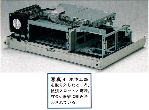 ASCII1990(05)e02PC-9801T写真4_W520.jpg
