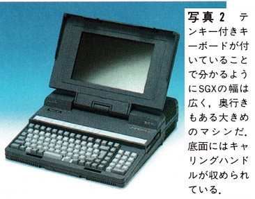 ASCII1990(06)e02J-3100写真2_W366.jpg
