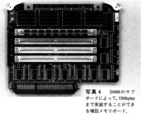 ASCII1990(07)d04PC-H98写真4_W463.jpg