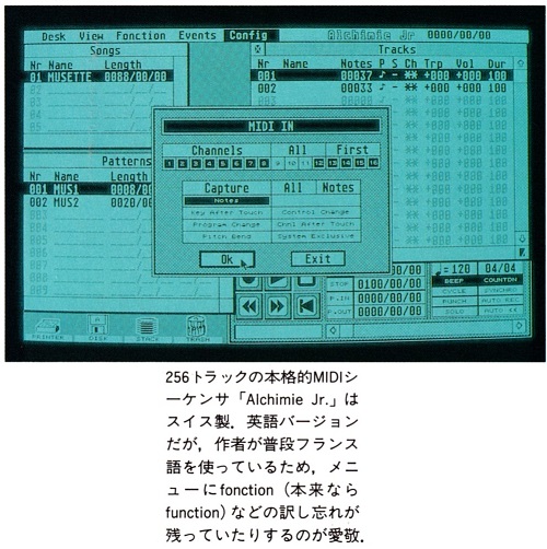 ASCII1990(07)f06Atari画面02_W500.jpg