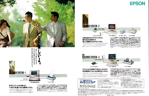 ASCII1990(08)a15PC-286BOOK-PC-286UX286VG_W520.jpg