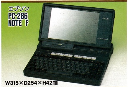 ASCII1990(08)c02PC-286NOTE_W434.jpg