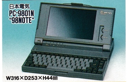 ASCII1990(08)c02PC-98NOTE_W438.jpg