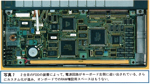 ASCII1990(09)e04J-3100SS002写真7_W520.jpg