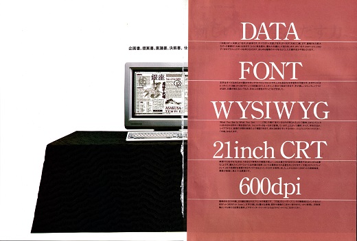 ASCII1990(11)a19大地_W520.jpg