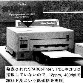 ASCII1990(12)b18SPARCprinter_W278.jpg