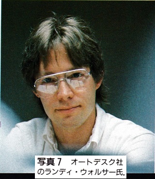 ASCII1991(02)f05写真7ランディ・ウォルサー_W320.jpg