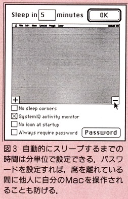 ASCII1991(02)h03Mac図03_W253.jpg