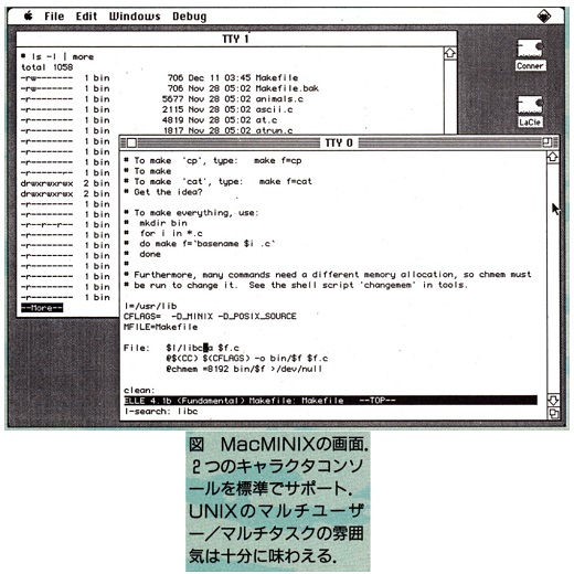ASCII1991(02)h05MacMINX図_W520.jpg