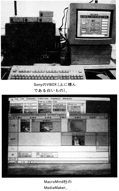 ASCII1991(03)b19MacExpo写真2_W414.jpg