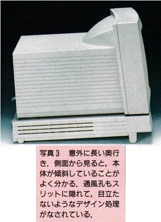 ASCII1991(04)k02MacLC写真3_W327.jpg