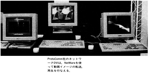 ASCII1991(06)b18写真03_W520.jpg
