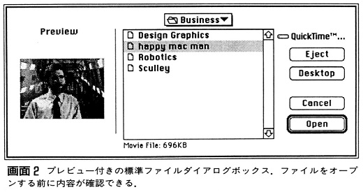 ASCII1991(08)b18画面2_W520.jpg