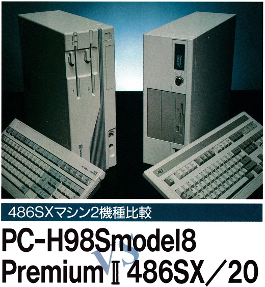 ASCII1991(08)d01PC-H98_W520.jpg