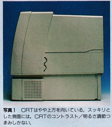 ASCII1991(12)c06PC-9801CS写真1_W371.jpg