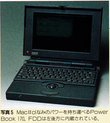 ASCII1991(12)c12MacPowerBook写真5_W350.jpg