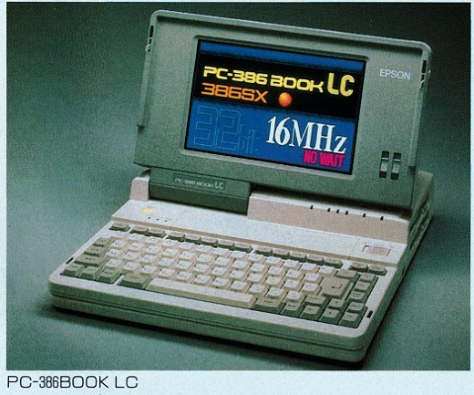 ASCII1991(12)c17PC-386BOOKLC写真_W520.jpg