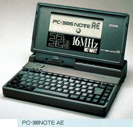 ASCII1991(12)c17PC-386NOTEAE写真_W455.jpg