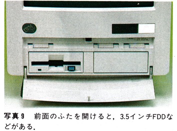 ASCII1992(01)c14写真9PS55Z_W354.jpg