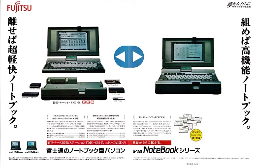 ASCII1992(02)a06FMNoteBook_W520.jpg