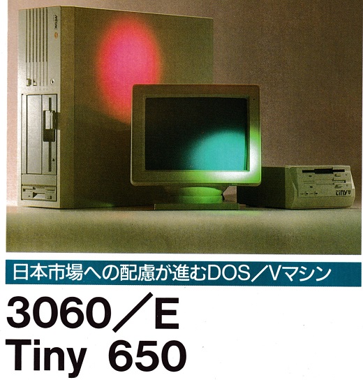 ASCII1992(02)c06MitacJapan_W520.jpg