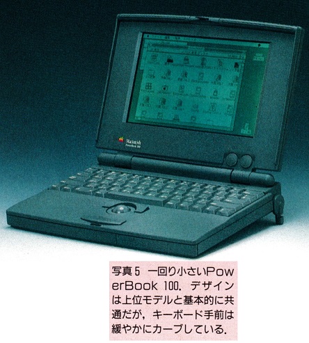 ASCII1992(02)d04Mac写真5_W444.jpg
