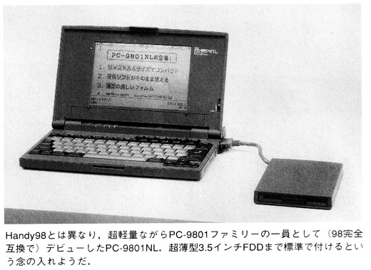 ASCII1992(03)b02PC-9801NL写真_W520.jpg