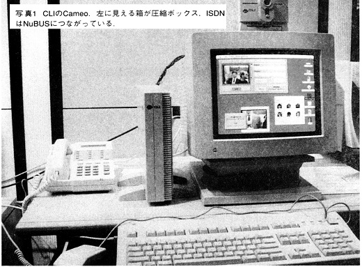ASCII1992(03)b18米国ハイテク産業の動向写真1_W520.jpg