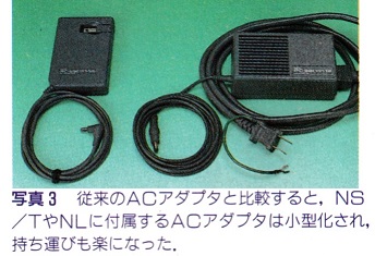 ASCII1992(04)c05PC-9801NST写真3_W344.jpg