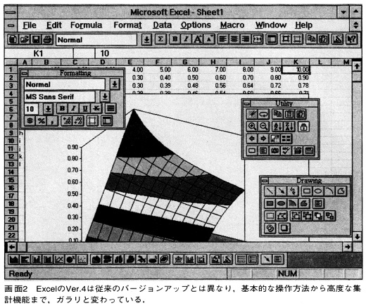 ASCII1992(05)b21Miscellaneous画面2_W520.jpg
