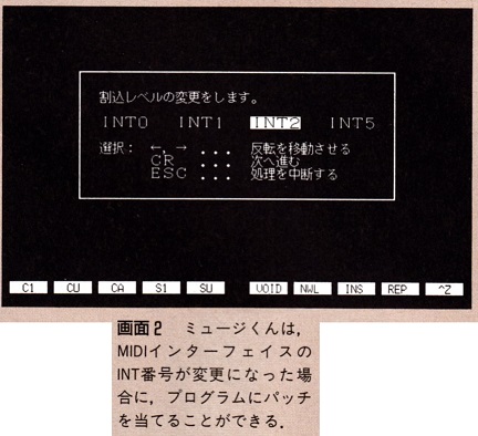 ASCII1992(05)c28ハード画面2_W432.jpg