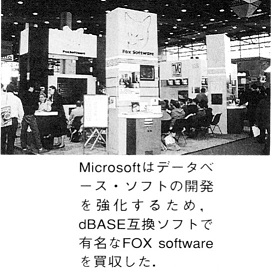 ASCII1992(06)b02写真06WINWORLD_W272.jpg
