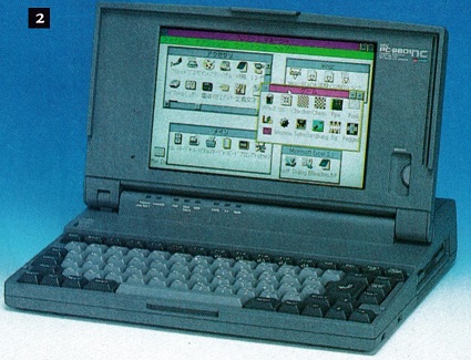 ASCII1992(06)f02未来コンピュータ写真2_W425.jpg
