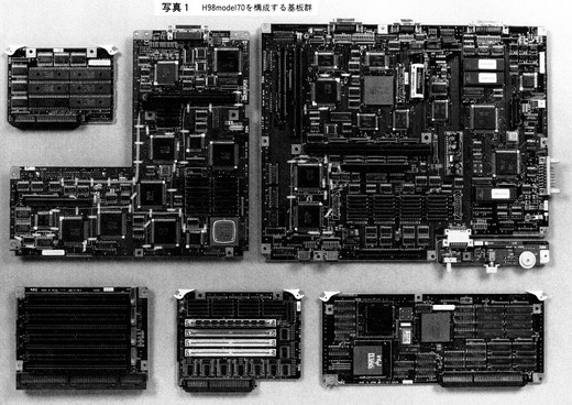 ASCII1990(07)d02PC-H98写真1_W804.jpg